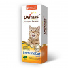 Unitabs "ImmunoCat" паста с таурином для кошек с 1 года до 8 лет, 120мл.