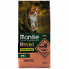 Monge Cat BWild GRAIN FREE Adult 1,5кг. беззерновой корм для взрослых кошек, лосось