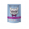 BEST DINNER Exclusive Vet Profi Urinary 85гр. корм для кошек для профилактики МКБ, кусочки в соусе с курицей