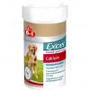 8in1 Excel Calcium кальциевая добавка для щенков и собак, 155таб.