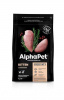 AlphaPet Kitten 400гр. сухой корм для котят, беременных и кормящих кошек, цыпленок