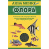 AQUAMENU Флора 30гр. корм с растительными добавками для рыб