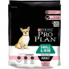 Purina Pro Plan Adult Small&Mini 700гр. Sensitive корм для собак мелких и карликовых пород с чувствительной кожей, лосось