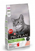 Purina Pro Plan Sterilised 1,5кг. корм для кастрированных котов и стерилизованных кошек, лосось