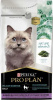 Purina Pro Plan Nature Elements 1,4кг. Delicate Digestion корм для кошек с чувствительным пищеварением, индейка
