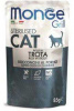 Monge Cat 85гр. Grill Pouch корм для стерилизованных кошек в желе, итальянская форель