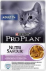 Purina Pro Plan 85гр. Adult 7+ корм для взрослых кошек старше 7 в соусе, индейка