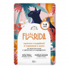 FLORIDA CAT 85гр. влажный корм для взрослых кошек с чувствительным пищеварением, кусочки с индейкой и морковью в соусе
