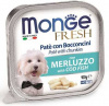 Monge Dog Fresh 100гр. корм для собак, паштет с треской