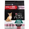 Purina Pro Plan Adult Small&Mini 2,5кг+500гр. Sensitive корм для собак мелких и карликовых пород с чувствительной кожей, лосось
