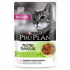 Purina Pro Plan 85гр. Delicate корм для кошек с чувствительным пищеварением в соусе, ягнёнок