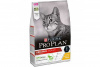Purina Pro Plan Adult 1,5кг. корм для взрослых кошек, курица