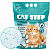 Cat Step Arctic Breeze Наполнитель силикагелевый для кошек, 3,8л.